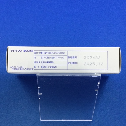 ラシックス錠２０ｍｇ