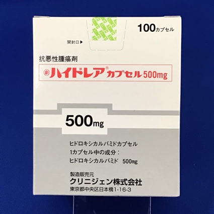 ハイドレアカプセル500mg