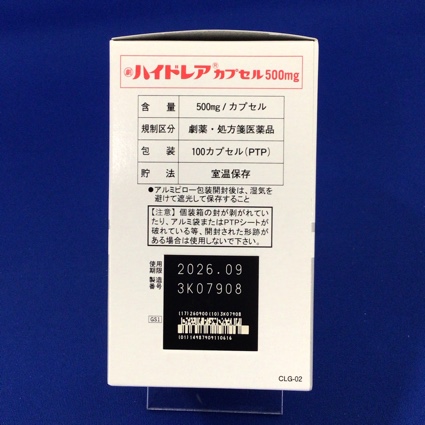 ハイドレアカプセル５００ｍｇ