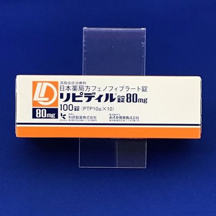 リピディル錠80mg
