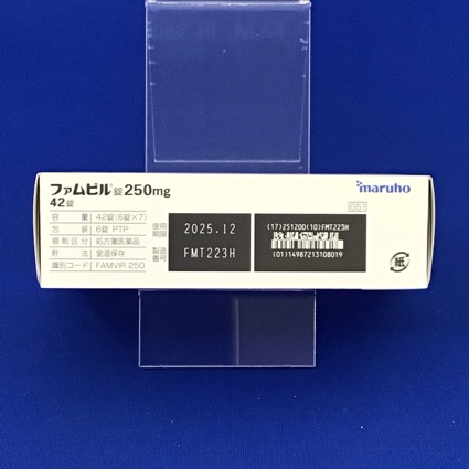 ファムビル錠２５０ｍｇ