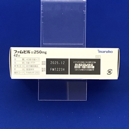 ファムビル錠２５０ｍｇ