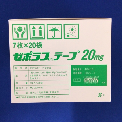 ゼポラステープ２０ｍｇ