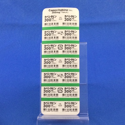 カペシタビン錠３００ｍｇ「ヤクルト」