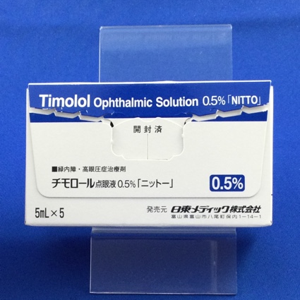 チモロール点眼液0.5%「ニットー」