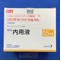 リスパダール内用液１ｍｇ／ｍＬ