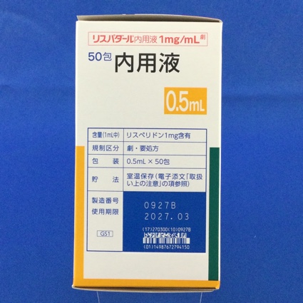 リスパダール内用液１ｍｇ／ｍＬ