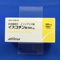 イスコチン錠１００ｍｇ