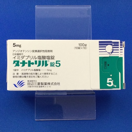 タナトリル錠5