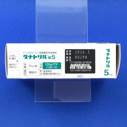 タナトリル錠５