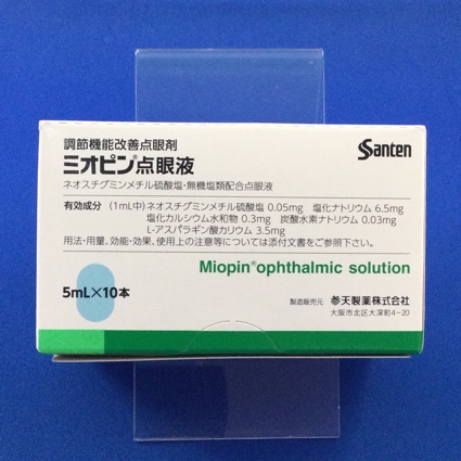 ミオピン点眼液