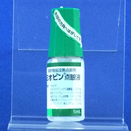 ミオピン点眼液