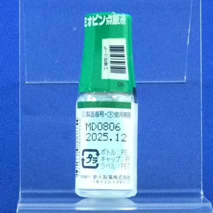 ミオピン点眼液