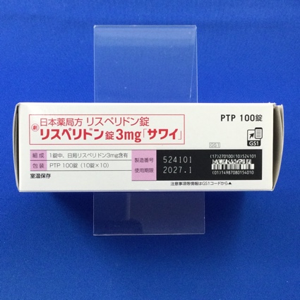 リスペリドン錠３ｍｇ「サワイ」
