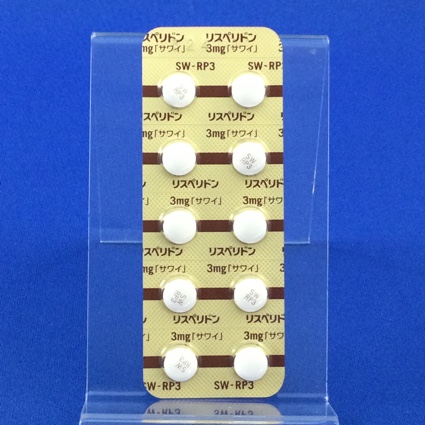 リスペリドン錠３ｍｇ「サワイ」
