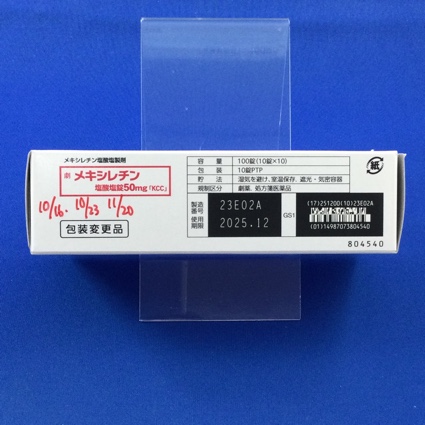 メキシレチン塩酸塩錠５０ｍｇ「ＫＣＣ」