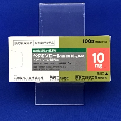 ベタキソロール塩酸塩錠10mg「NIG」