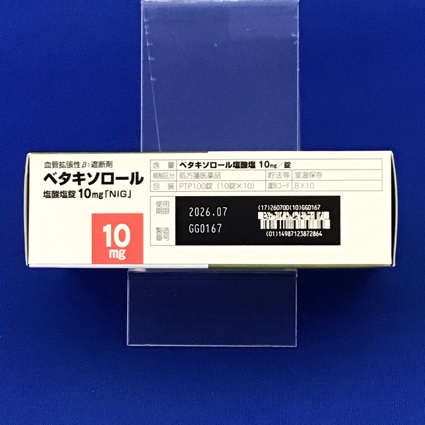 ベタキソロール塩酸塩錠１０ｍｇ「ＮＩＧ」