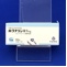 ホクナリン錠１ｍｇ