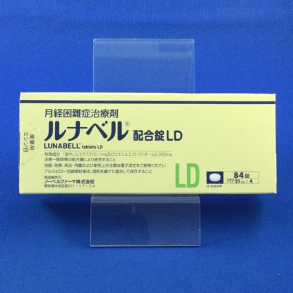 ルナベル配合錠LD