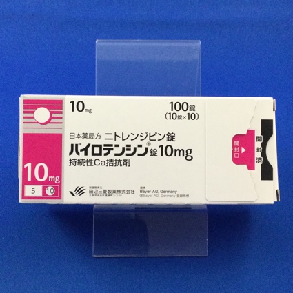 バイロテンシン錠10mg