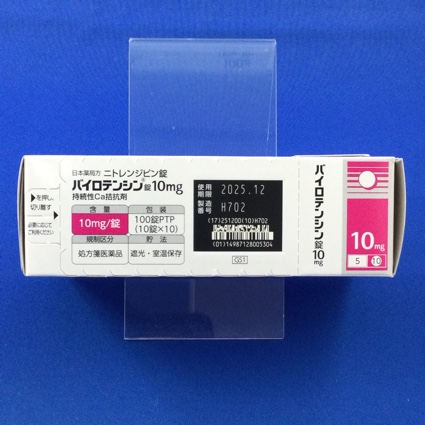 バイロテンシン錠１０ｍｇ