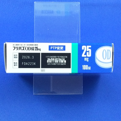 フリバスＯＤ錠２５ｍｇ