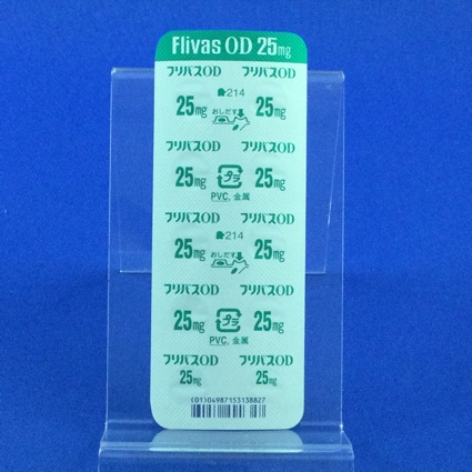 フリバスＯＤ錠２５ｍｇ