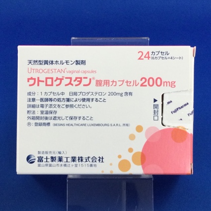 ウトロゲスタン腟用カプセル200mg
