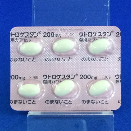 ウトロゲスタン腟用カプセル２００ｍｇ