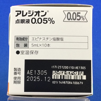 アレジオン点眼液０．０５％