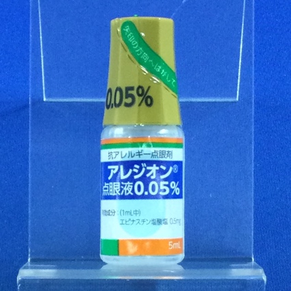 アレジオン点眼液０．０５％