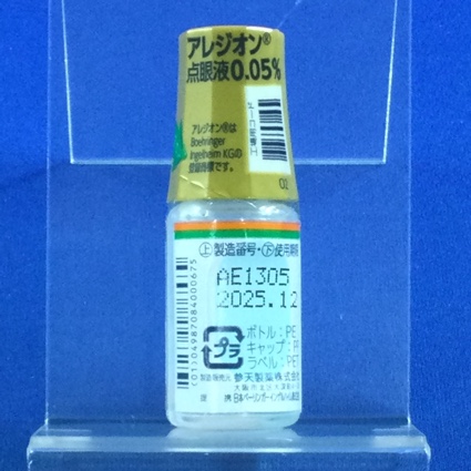 アレジオン点眼液０．０５％