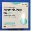クロモグリク酸Ｎａ・ＰＦ点眼液２％「日点」