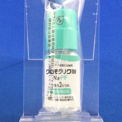 クロモグリク酸Ｎａ・ＰＦ点眼液２％「日点」
