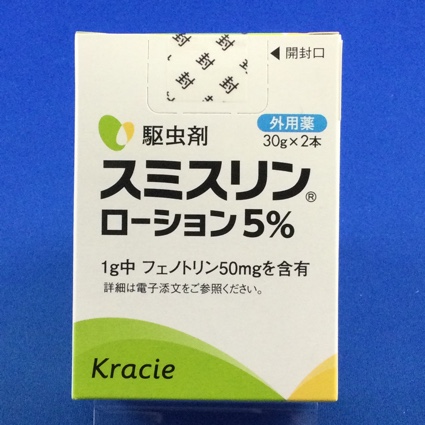 スミスリンローション5%
