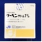 ゲーベンクリーム１％