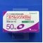 エベレンゾ錠５０ｍｇ