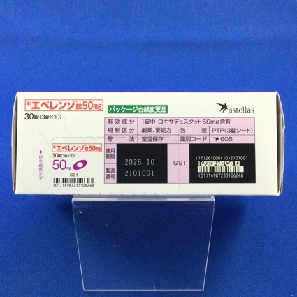 エベレンゾ錠５０ｍｇ