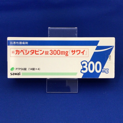 カペシタビン錠３００ｍｇ「サワイ」