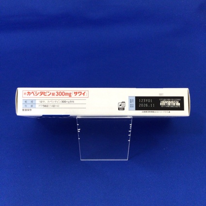 カペシタビン錠３００ｍｇ「サワイ」