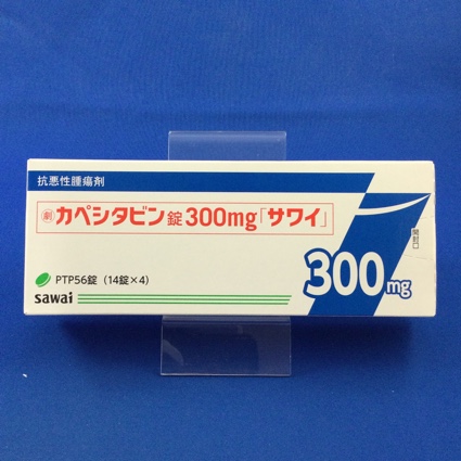 カペシタビン錠３００ｍｇ「サワイ」