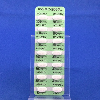 カペシタビン錠３００ｍｇ「サワイ」