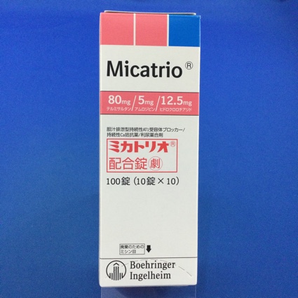 ミカトリオ配合錠