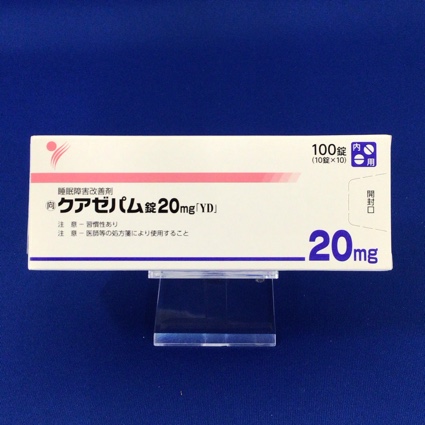 クアゼパム錠２０ｍｇ「ＹＤ」【向3】