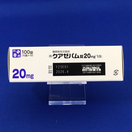クアゼパム錠２０ｍｇ「ＹＤ」【向3】
