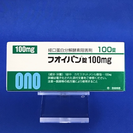 フオイパン錠100mg