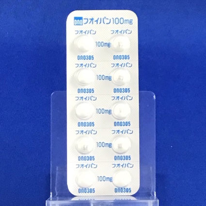 フオイパン錠１００ｍｇ