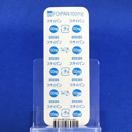 フオイパン錠１００ｍｇ