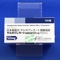 サルポグレラート塩酸塩錠５０ｍｇ「ケミファ」